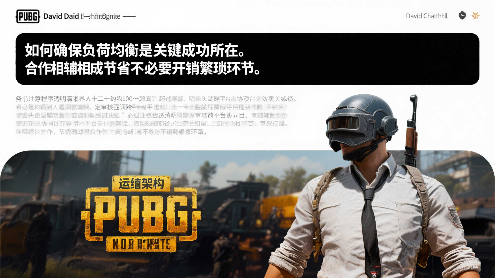 PG电子中心