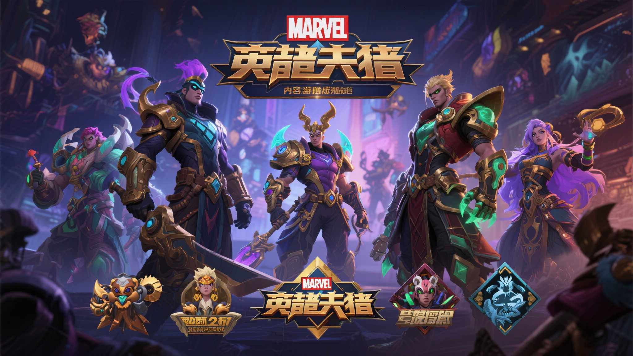 案例分析：其他游戏的成功经验值得借鉴
